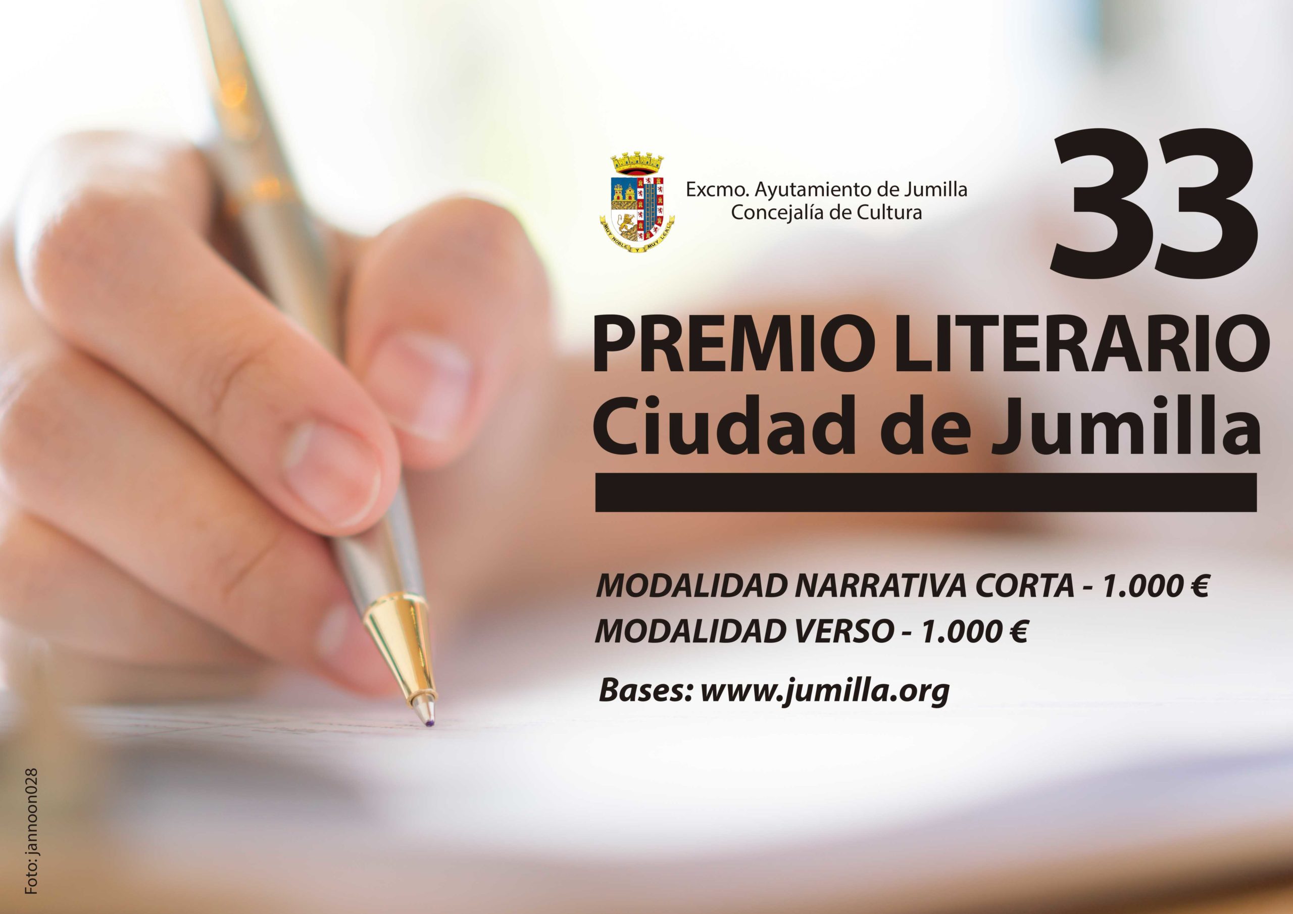 Convocado el 33 Premio Literario Ciudad de Jumilla