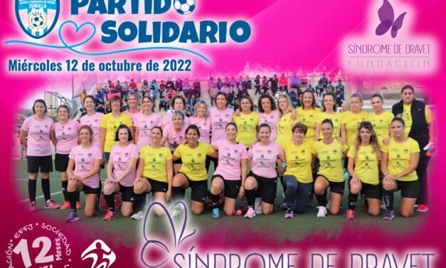 La Escuela Formativa de Fútbol Base presenta a sus equipos el miércoles 12 de octubre