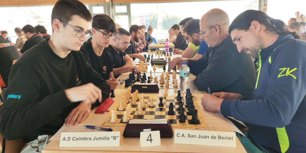 El Coimbra se trae dos pódiums del Regional de Ajedrez por Equipos