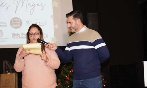 Queridos Reyes Magos … Accésit. Ana Belén Arenas Palao